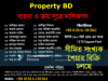 Land Share Available at Kalsi Mirpur Beside 150 Feet Road